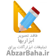 دیباصنعت