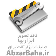 جعبه بکس کوچک 40 پارچه خانگی . توان ابزار